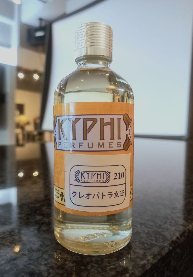 キフィ KYPHI エジプト 香油 パフュームオイル ブレンドオイル ネフェルティティ 5ml | エジプト香油専門店 OIL