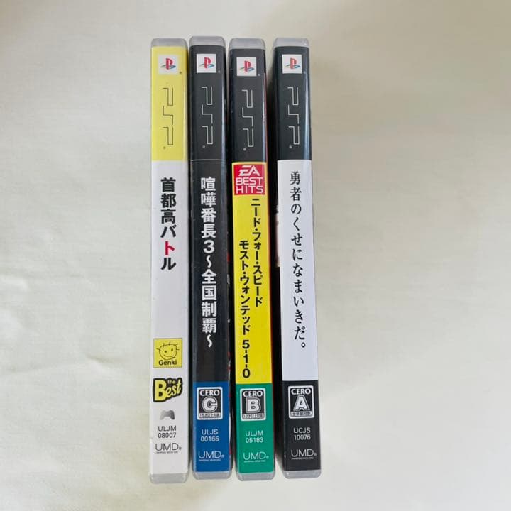 PSP 首都高バトル 喧嘩番長 カセット まとめ売り - メルカリ