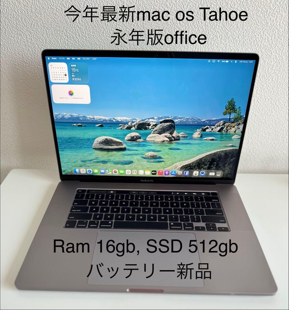 美品 Macbook Pro 2019 16インチ Windows 11 Pro MacBook Pro (16-inch, 2019) - Technical Specifications - Apple Support