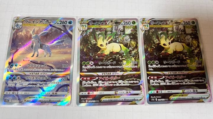 リーフィアvstar グレイシアvstar