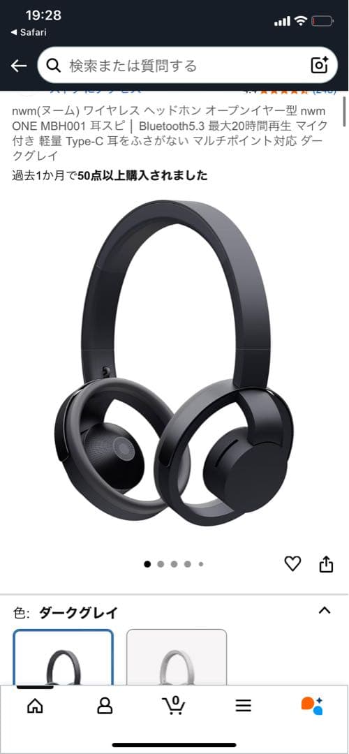 nwm ONE MBH001 ワイヤレスヘッドホン ダークグレー ブルートゥースヘッドホン nwm(ヌーム) ONE ダークグレイ MBH001KA