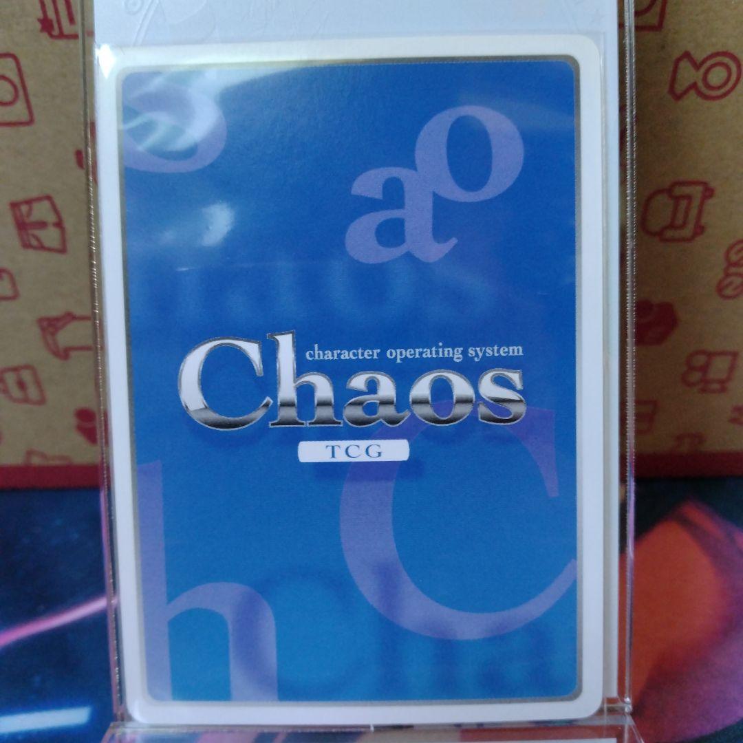 Chaos tcg 勝負！向坂　環　PR 9枚セット　ToHeart　トゥハート