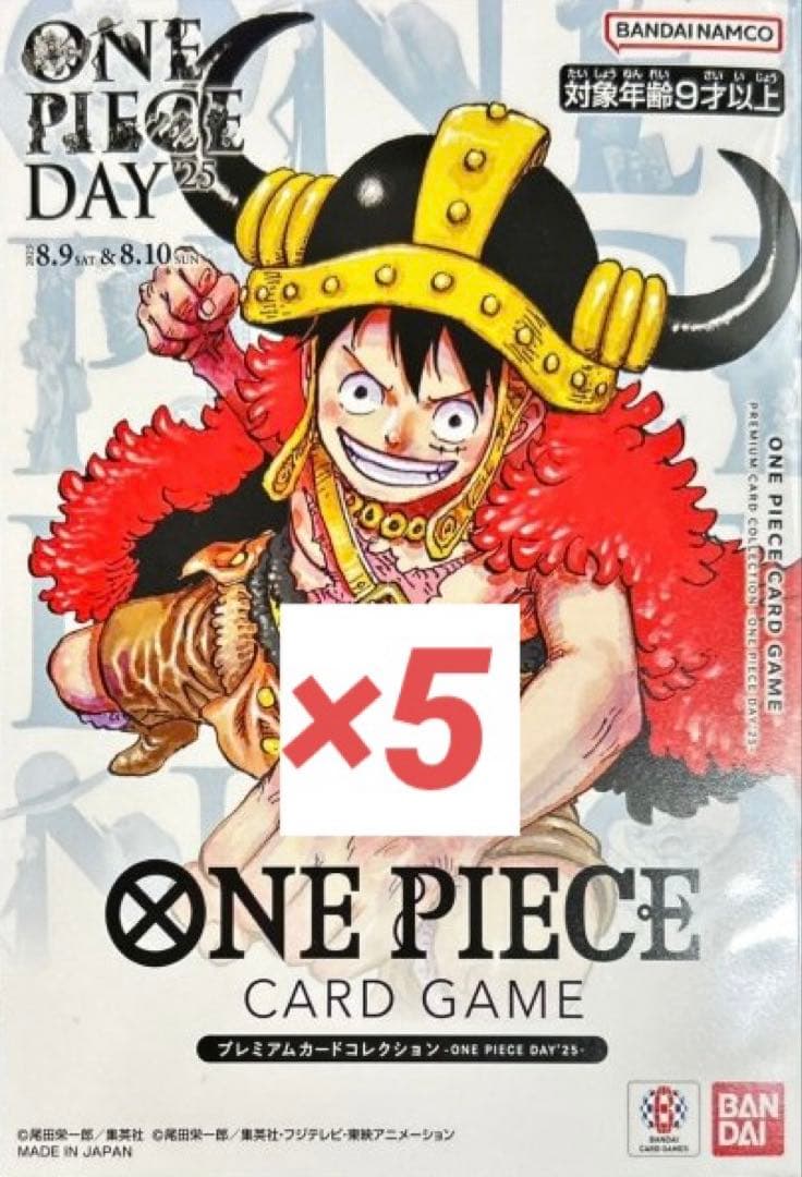 ONE PIECE DAY25 プレミアムカードコレクション ×5 - メルカリ