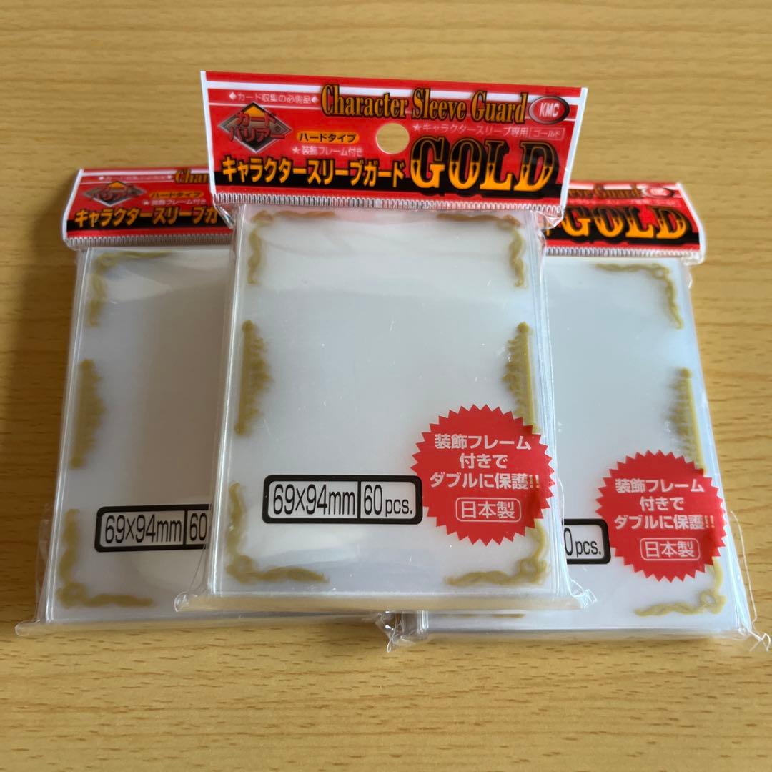 KMC キャラクタースリーブガード GOLD ハードタイプ 装飾フレーム付 3