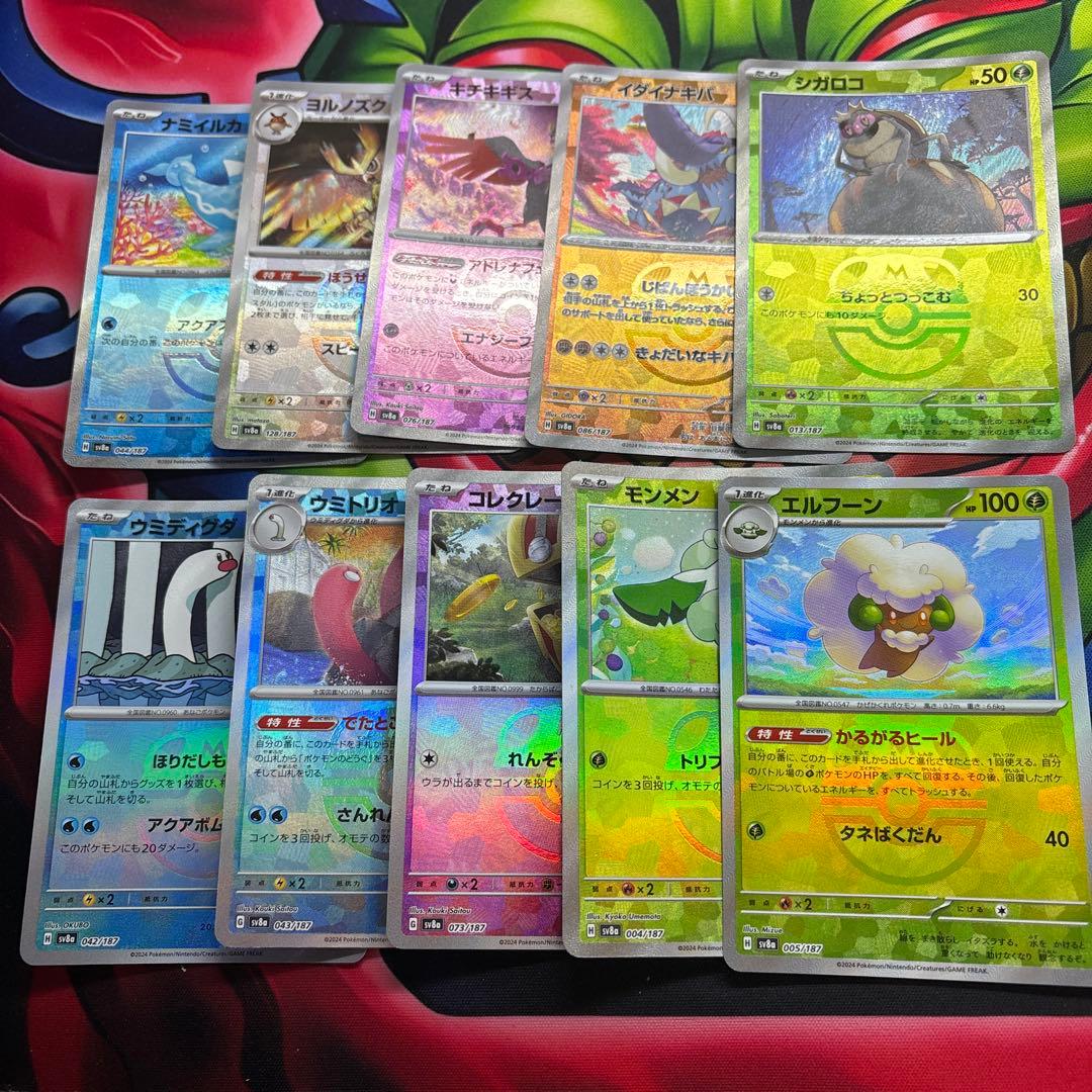 テラスタルフェスex マスターボールミラー 10枚 まとめ売り① - メルカリ