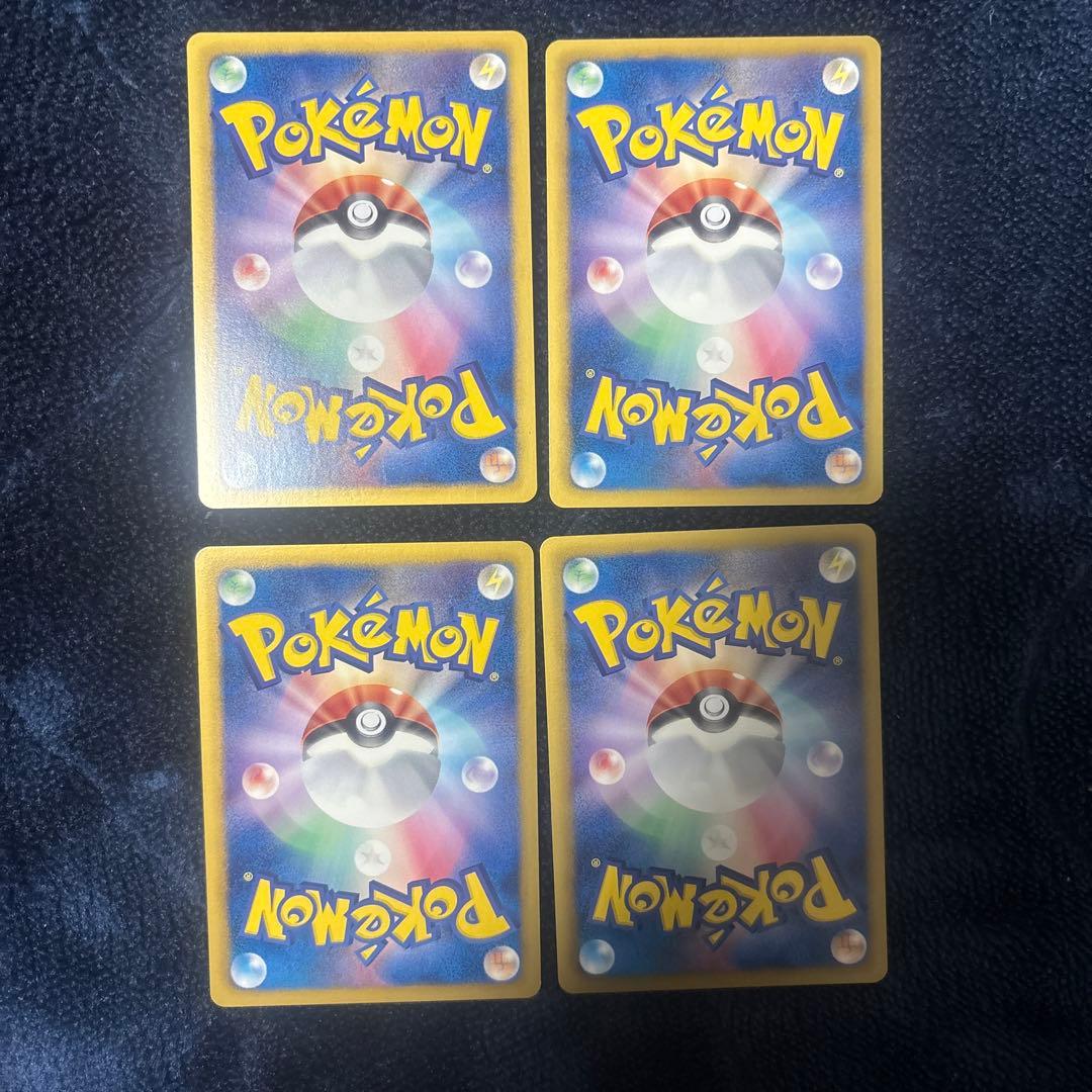 ポケモンカード ポカブ チャオブー まとめ売り EBB - メルカリ