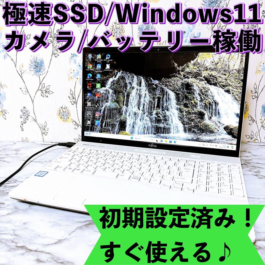 早い者勝ち✨Corei3/爆速SSD✨Windows11✨薄型ノートパソコン✨