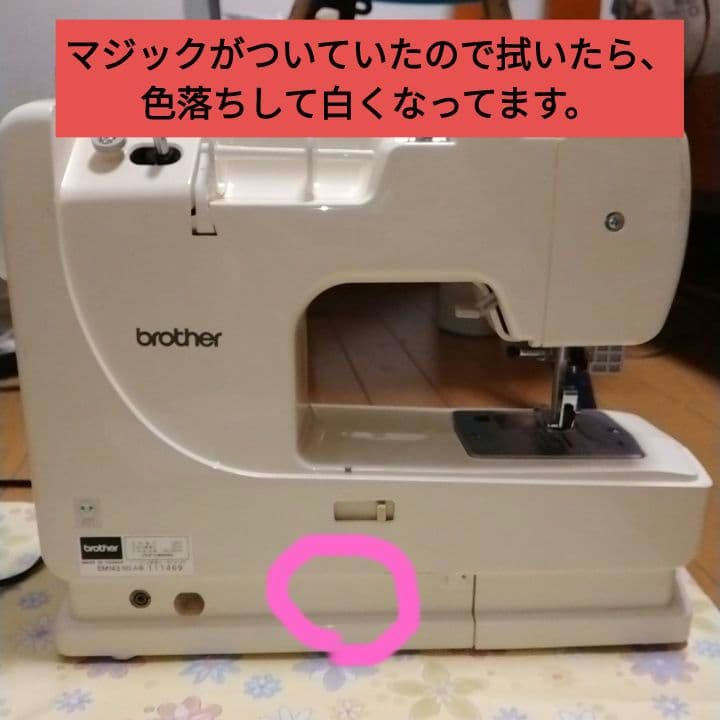 ジャンク品 brotherミシン Tendyspecial - メルカリ