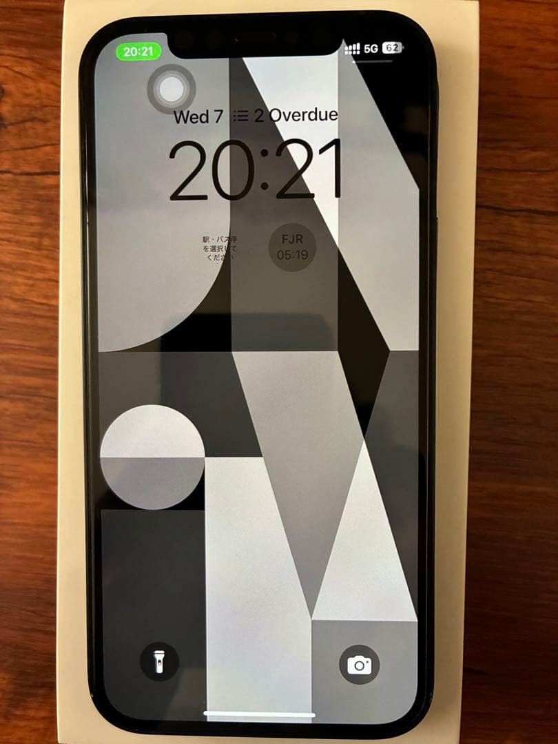 iPhone12　iPhone本体　ブラック　128GB (即購入ok) Apple iPhone 12 128GB ブラック SIMフリー iPhone iPhone 12 iPhone