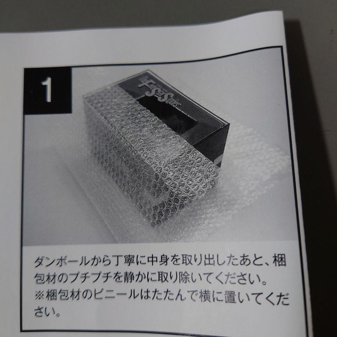 未開封　LEDミラージュ　角川書店　リブート　連続購入記念