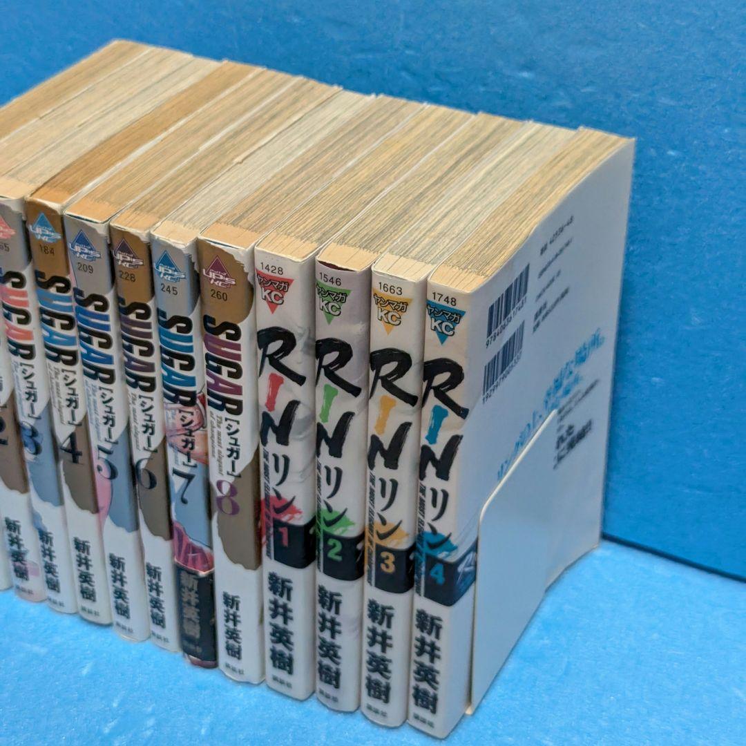 初版多数】SUGAR 全8巻セット＋RIN 全4巻セット 新井英樹 - メルカリ