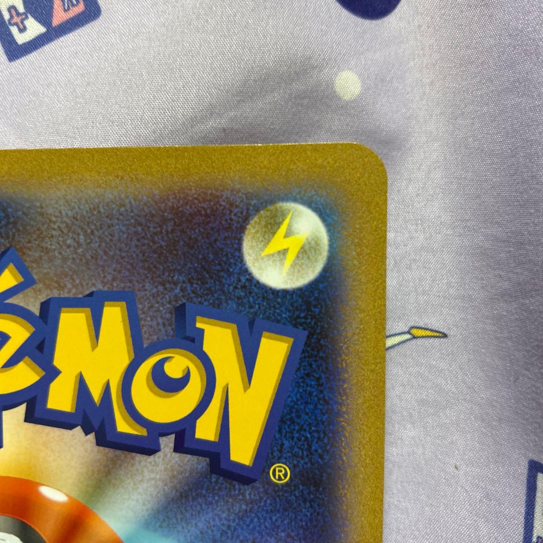 ポケるんTVのピカチュウとなかまたち（ジャンボ） - メルカリ