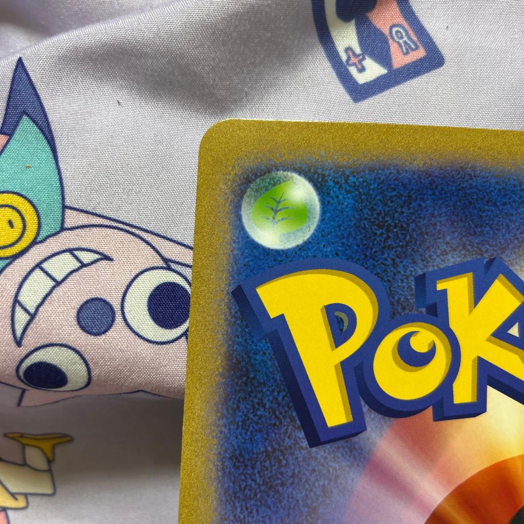 ポケるんTVのピカチュウとなかまたち（ジャンボ） - メルカリ