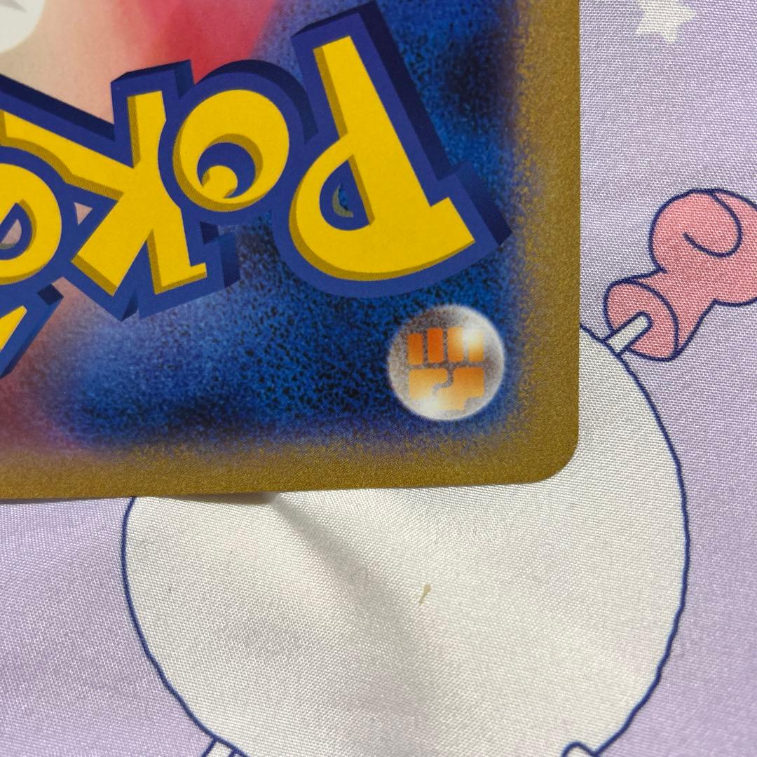 ポケるんTVのピカチュウとなかまたち（ジャンボ） - メルカリ