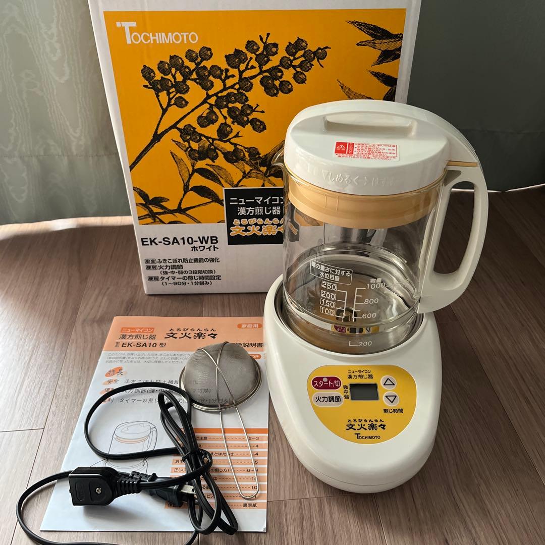 ニューマイコン 漢方煎じ器 文火楽々（とろびらんらん）【EK-SA10-WB】 文火楽々(とろびらんらん)-漢方薬を手間をかけずに煎じることができ