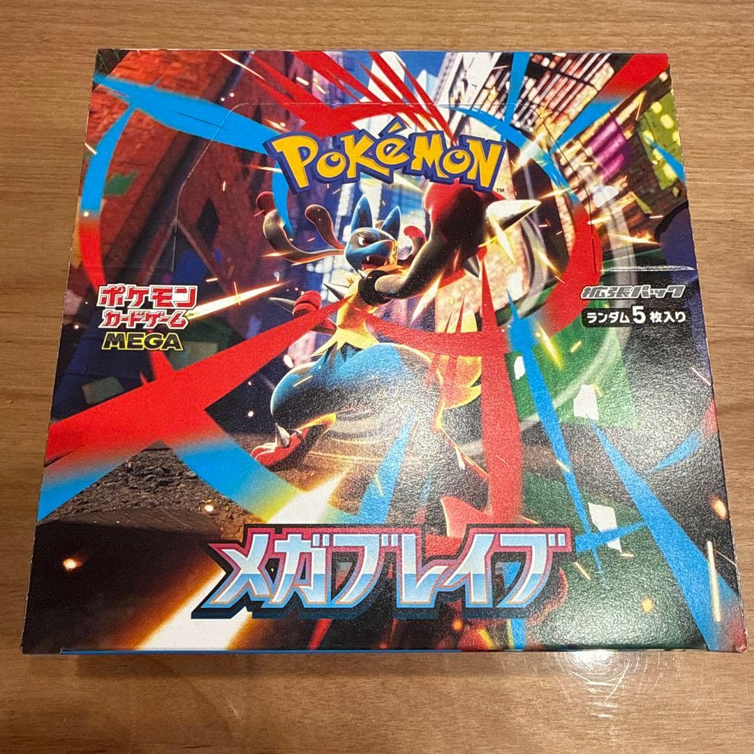 ポケモンカード メガブレイブ シュリンク無し BOX - メルカリ