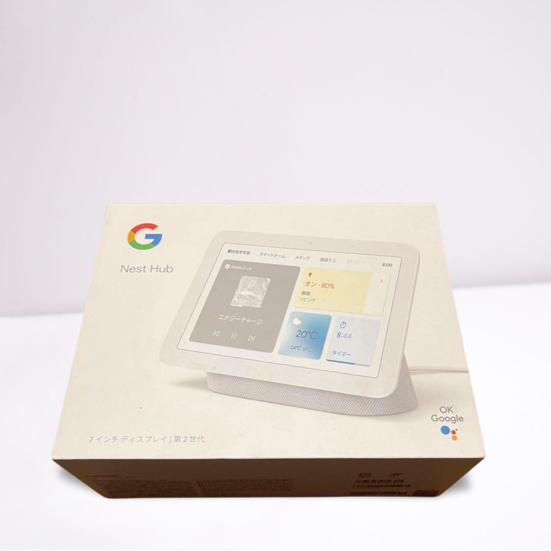 Google Nest Hub 第2世代 新品未使用ホワイト スマートスピーカー グーグル、第2世代「Nest Hub」を5月5日に発売、1万1000円 - ケータイ