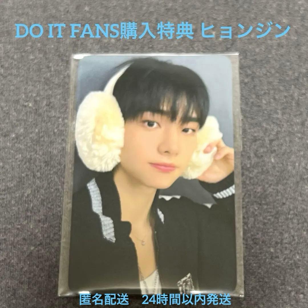 Stray Kids スキズ DOIT POPUP トレカ ヒョンジン - メルカリ