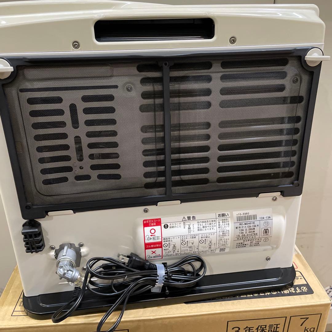 リンナイ ガスファンヒーター RCM2401E 都市ガス 5m ガスホース