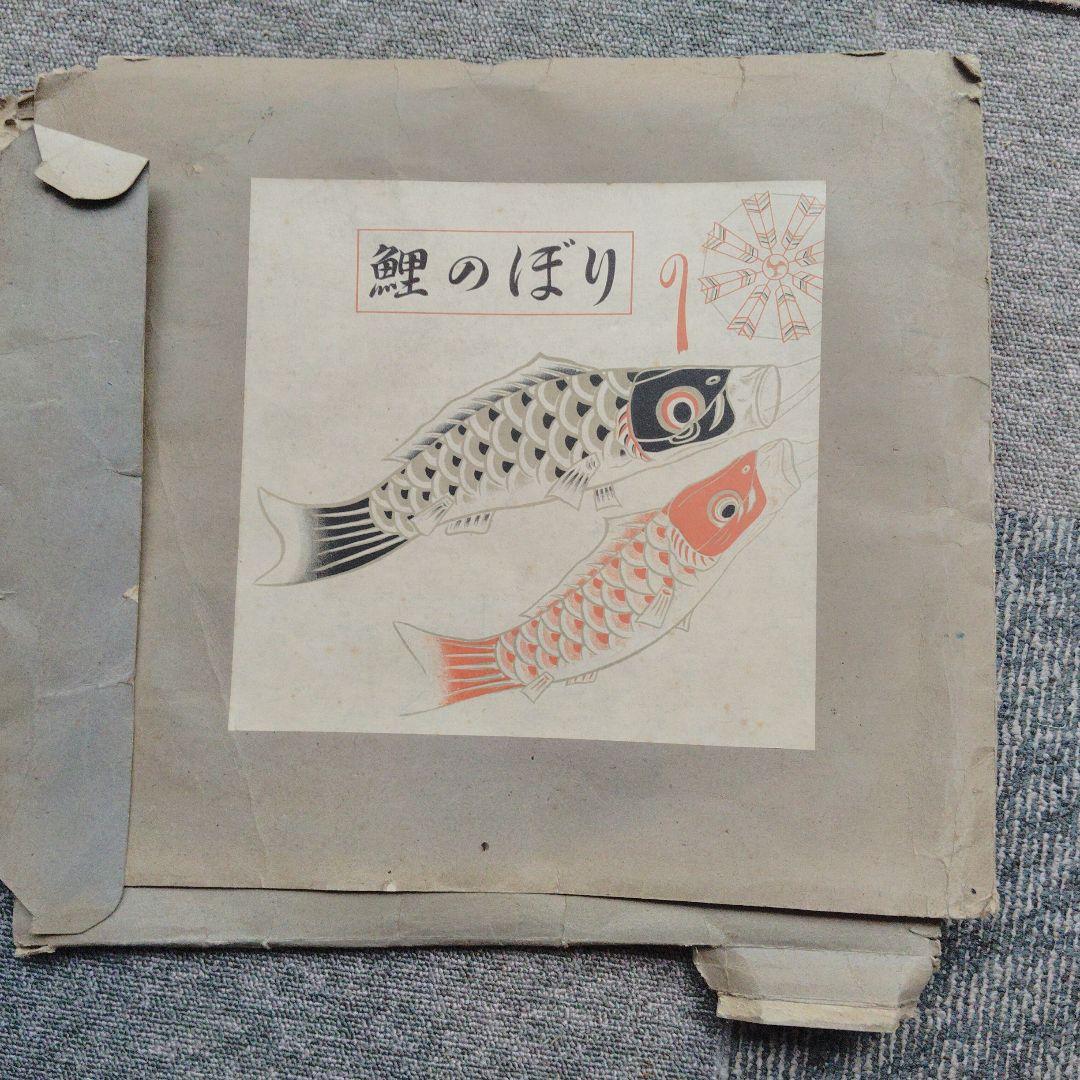 鯉のぼり　3本　黒鯉一本　緋鯉二本 楽天市場】鯉のぼり 単品 友禅鯉 0.5m 口金具付き カラー 黒鯉|赤鯉|青