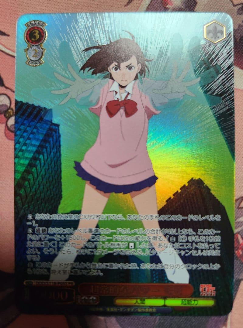 ヴァイスシュヴァルツ　超常的なパワー　モモ　ダンダダン PR 超常的なパワー モモ 販売 | TVアニメ『ダンダダン』 | ヴァイス