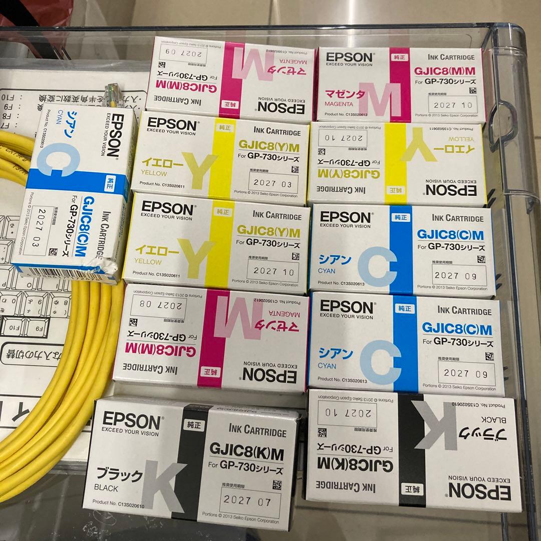 EPSON GP-730シリーズ インクカートリッジ 4色セット 合計11個 - メルカリ