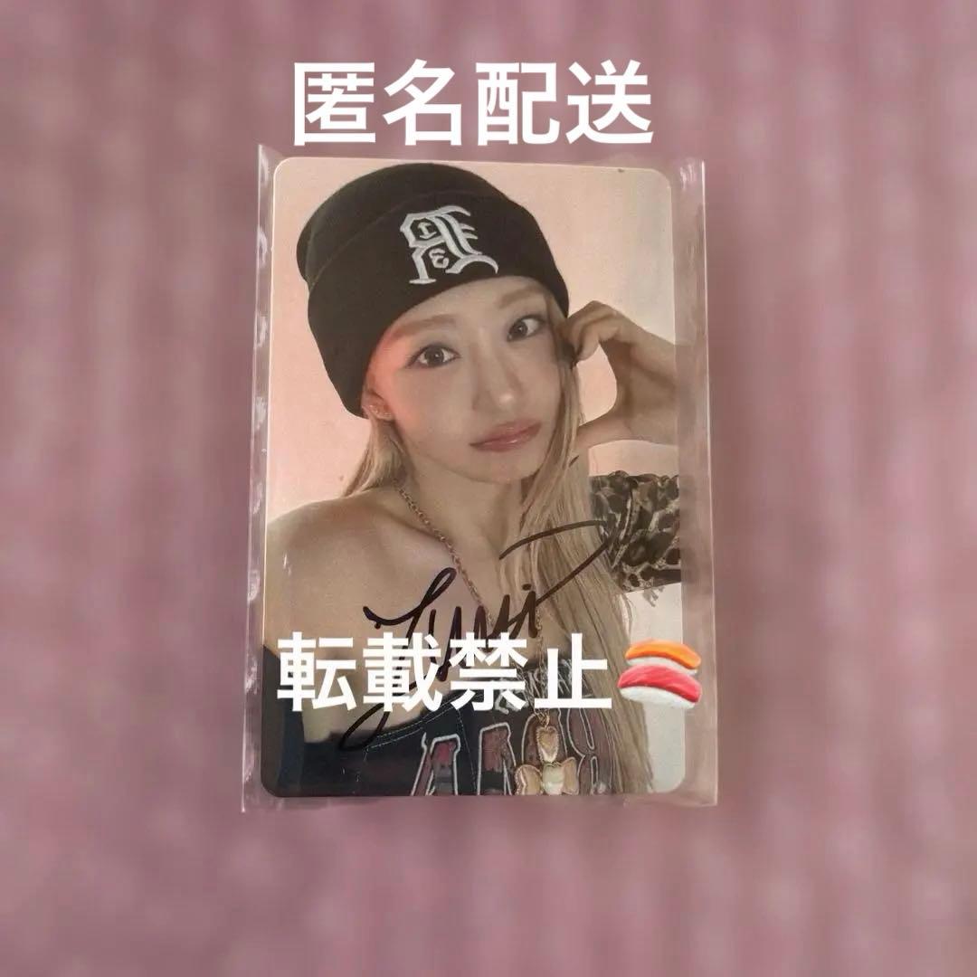 KISS OF LIFE ジュリー 日本ツアー S賞お渡し会 直筆サイン入トレカ