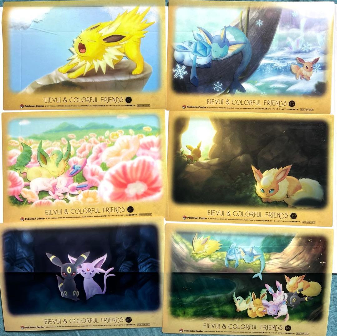 希少】イーブイ&カラフルフレンズ クリアカード 01〜06 6枚セット