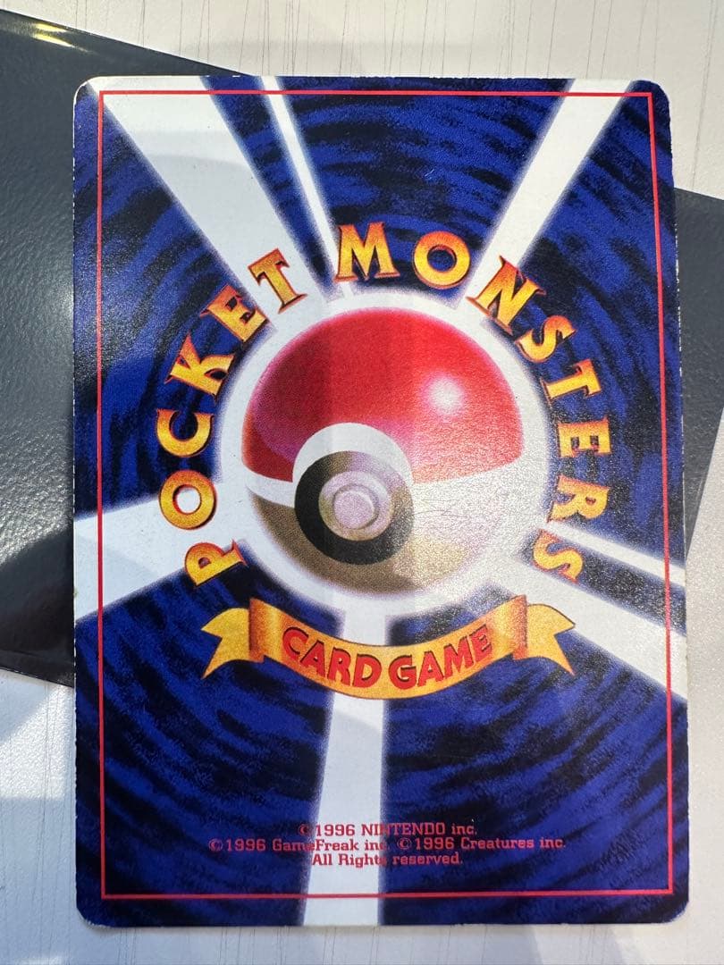 ポケモンカード 旧裏 ピカチュウ コロコロコミック エラー表記版 光沢