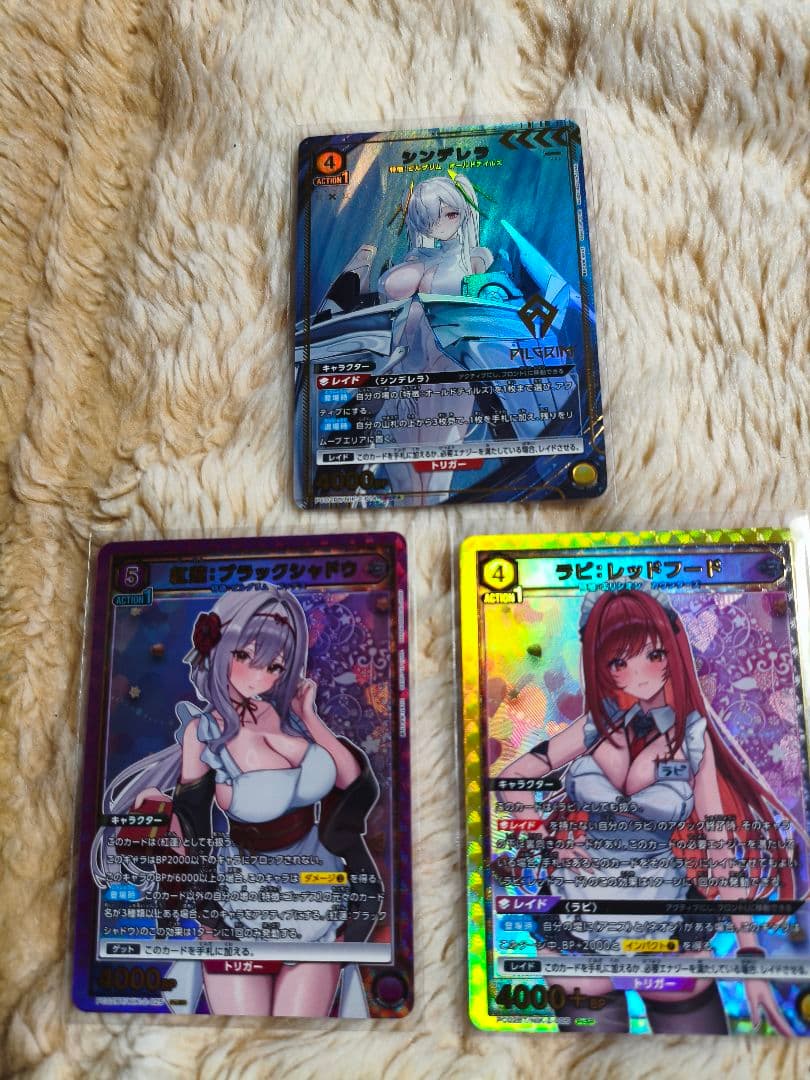 値下 3枚セット ユニオンアリーナ：勝利の女神 NIKKE シンデレラ PcR