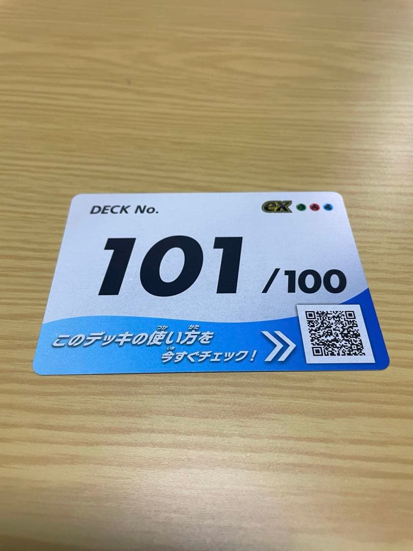 メガオーダイルex SAR 763/742 スタートデッキ100 101 - メルカリ