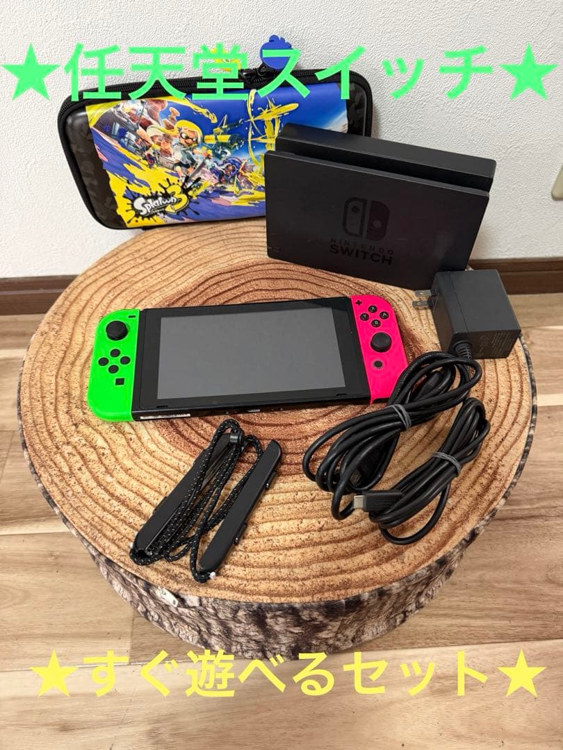 Nintendo Switch ニンテンドースイッチ本体GRN/PNK箱無し① - メルカリ