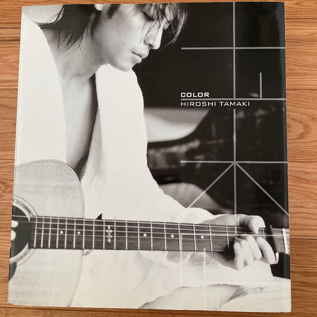 Color : Hiroshi Tamaki 玉木宏 写真集 - メルカリ