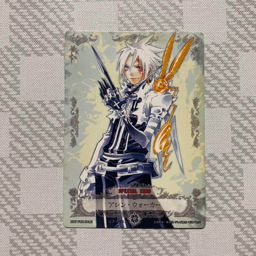 2 カード D.Gray-man アレン・ウォーカー tcg - メルカリ