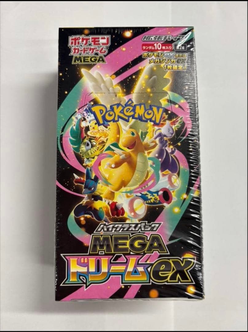 ポケモンカードゲーム MEGA ドリームEX シュリンク付きBOX ポケモンカードゲーム MEGAドリームex BOX MEGA ハイクラスパック 新品