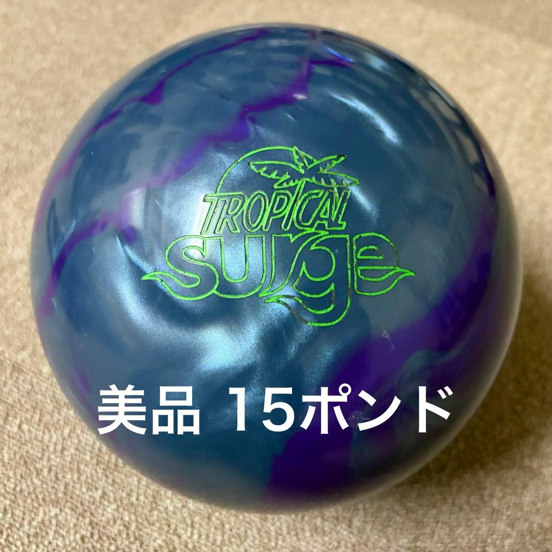 美品】ストーム トロピカルサージ 15ポンド ボウリング ボール