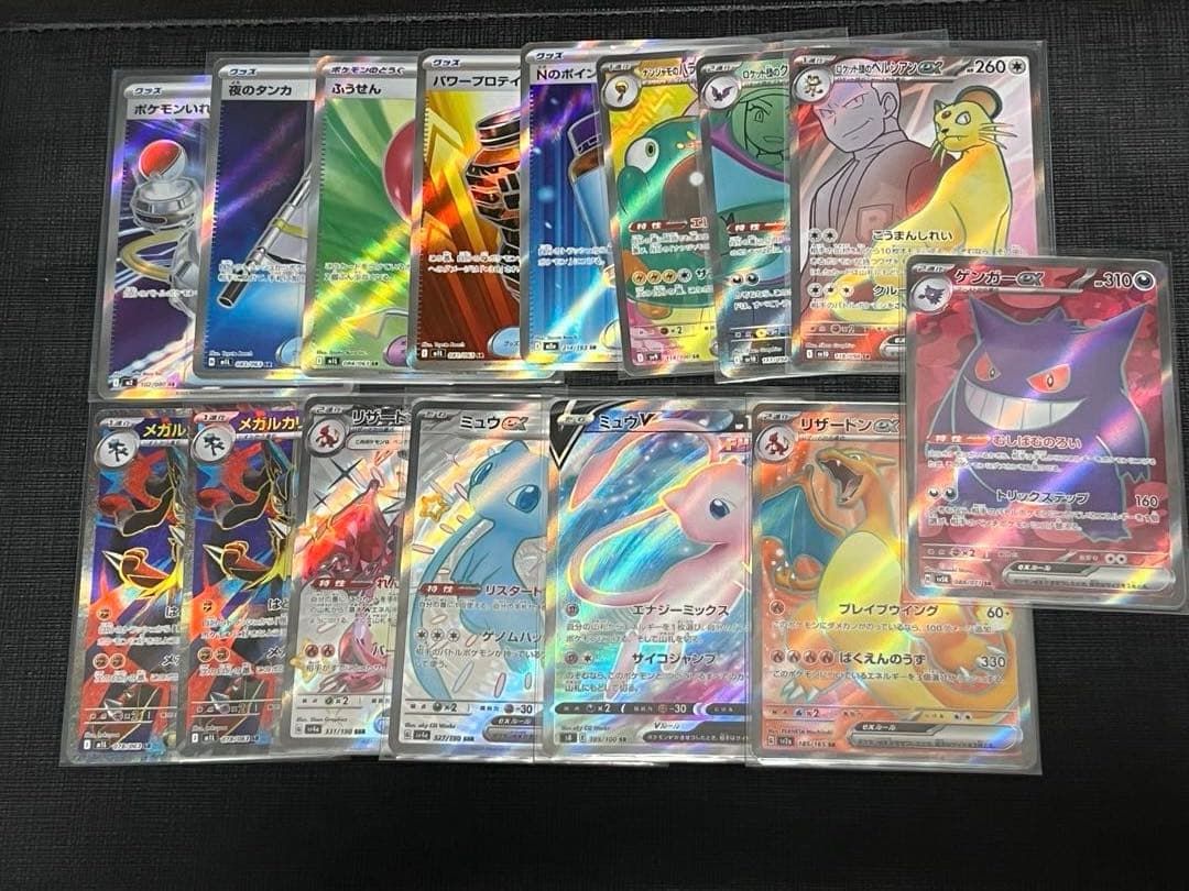 ポケモンカード srまとめ売り ポケモンカード 昔 SR まとめ売り まとめセット - メルカリ