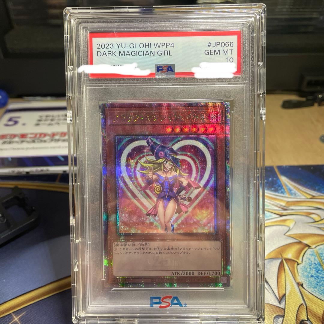 lycee リセ 陣内 莉佳子 陸上部 KR PSA10 ars bgs