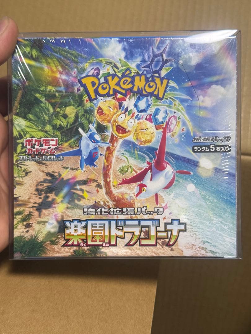 楽園ドラゴーナ BOX シュリンク付き - メルカリ
