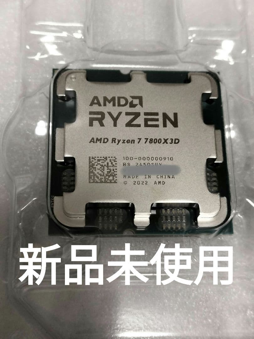 新品未使用 AMD Ryzen 7 7800X3D Amazon.com: AMD Ryzen 7 7800X3D 8-Core, 16-Thread Desktop