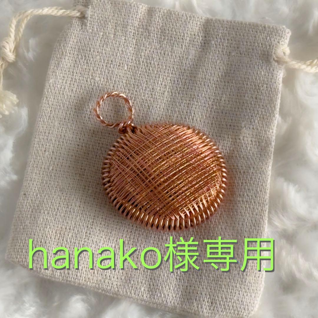 オーラコイル】ルンルの会植原氏推奨の形状 高波動の美しい手仕事 携帯