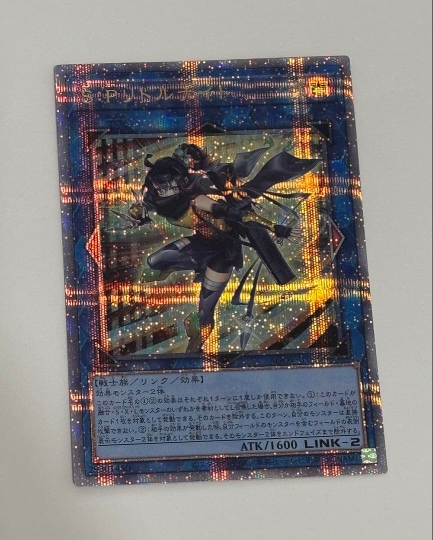 遊戯王 カードファイル ヨハン・アンデルセン レインボードラゴン 未