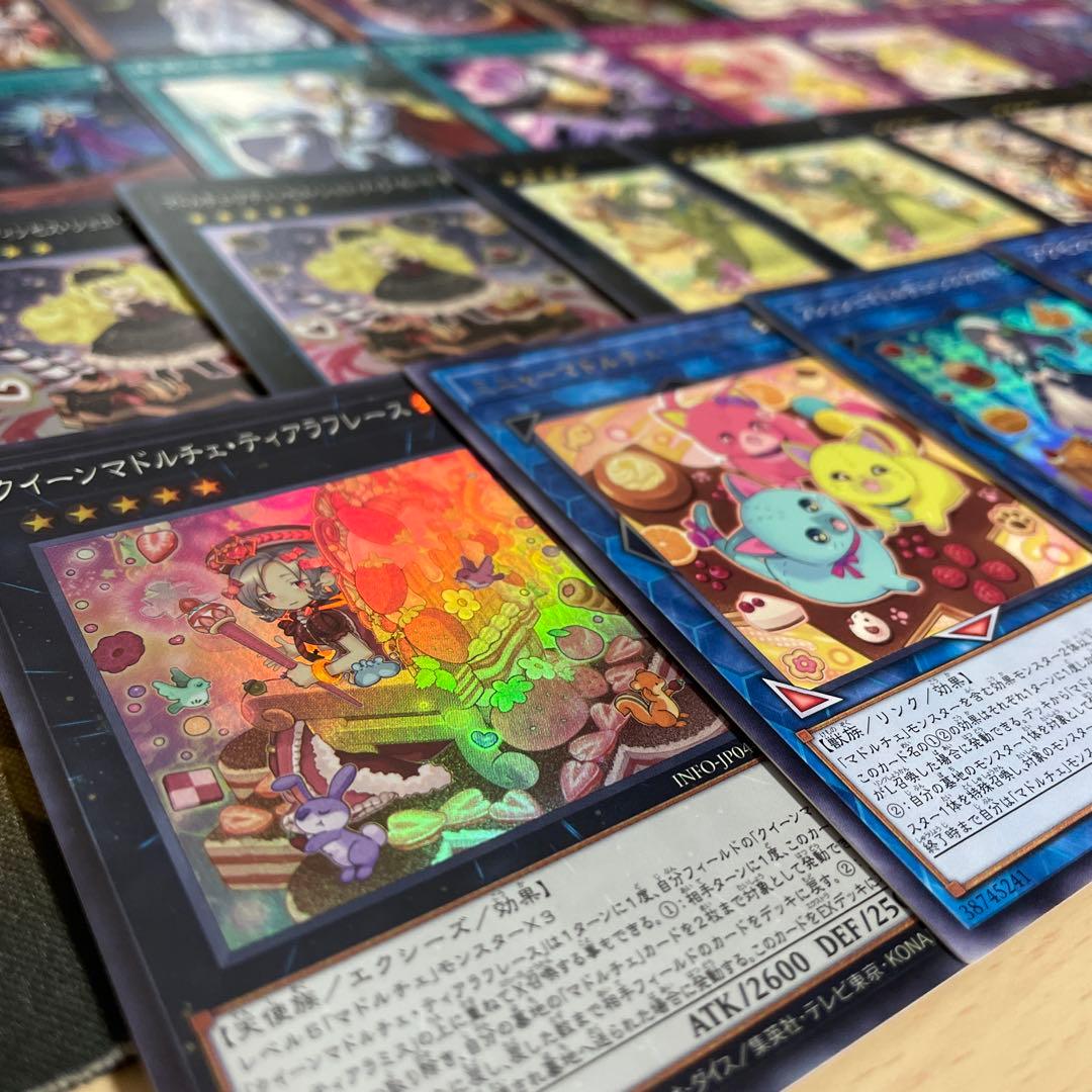 優勝構築 マドルチェデッキ ショコアラモード ティアラフレース 丘と芽