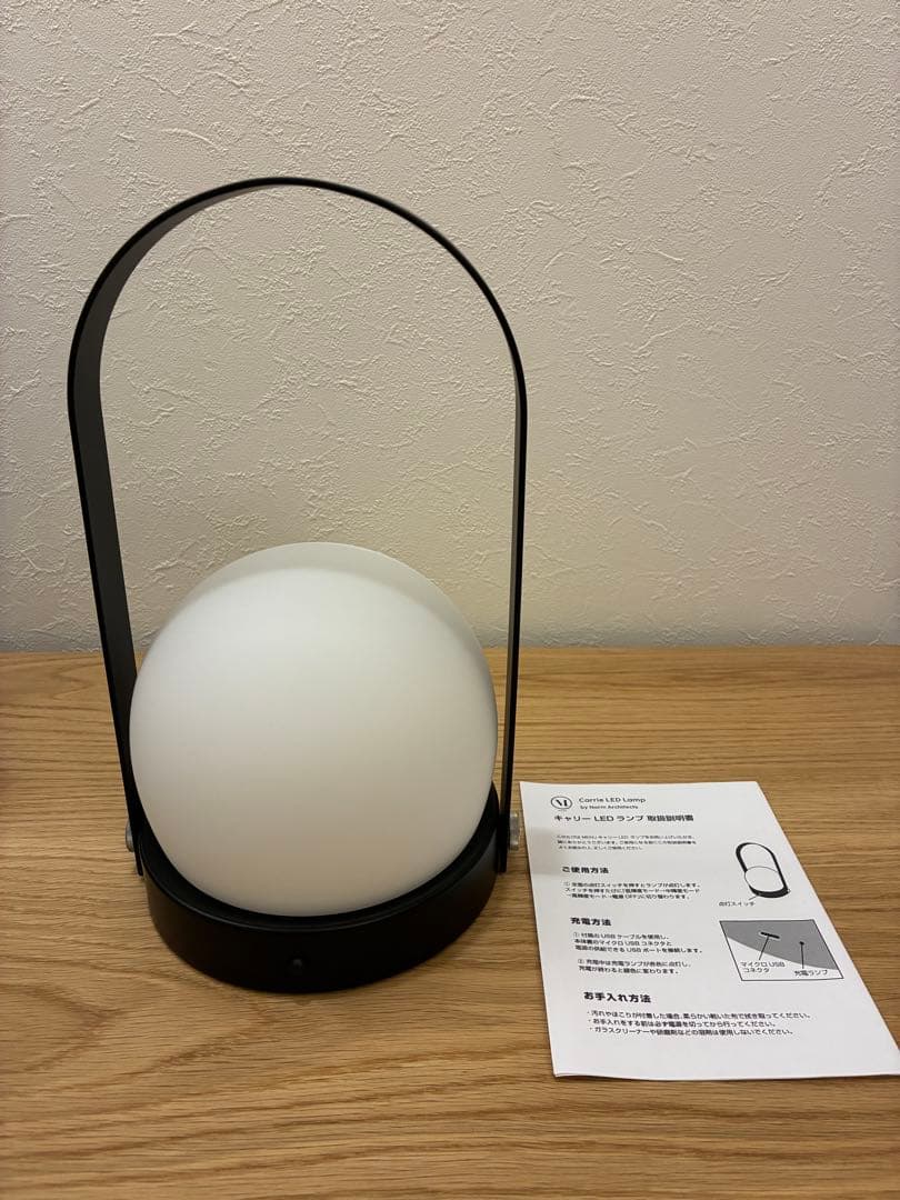 Audo  キャリー LED ランプ ブラック色 楽天市場】【店舗クーポン発行中】Audo Copenhagen Carrie LED Lamp