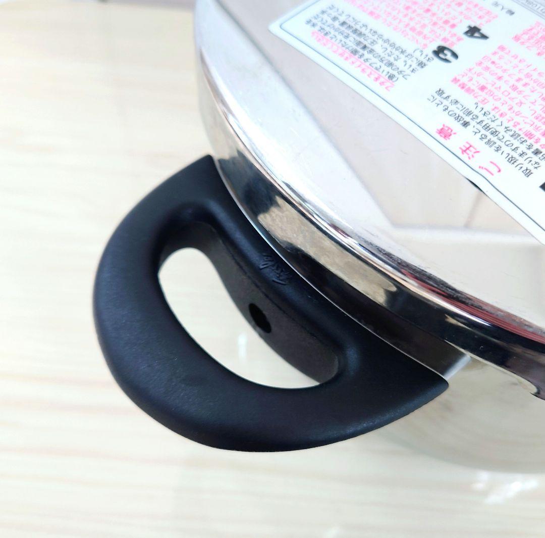 Fissler vitavit　圧力鍋　4.5L