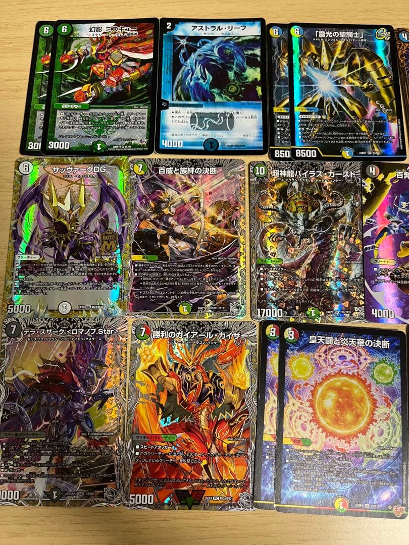 デュエマ引退品 まとめ売り 光物約100枚 シク 銀トレ b 神アート