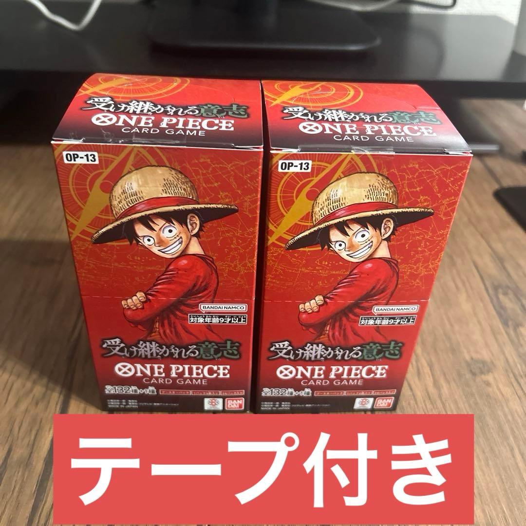ONE PIECE受け継がれる意思OP-13テープ付き2個セット - メルカリ