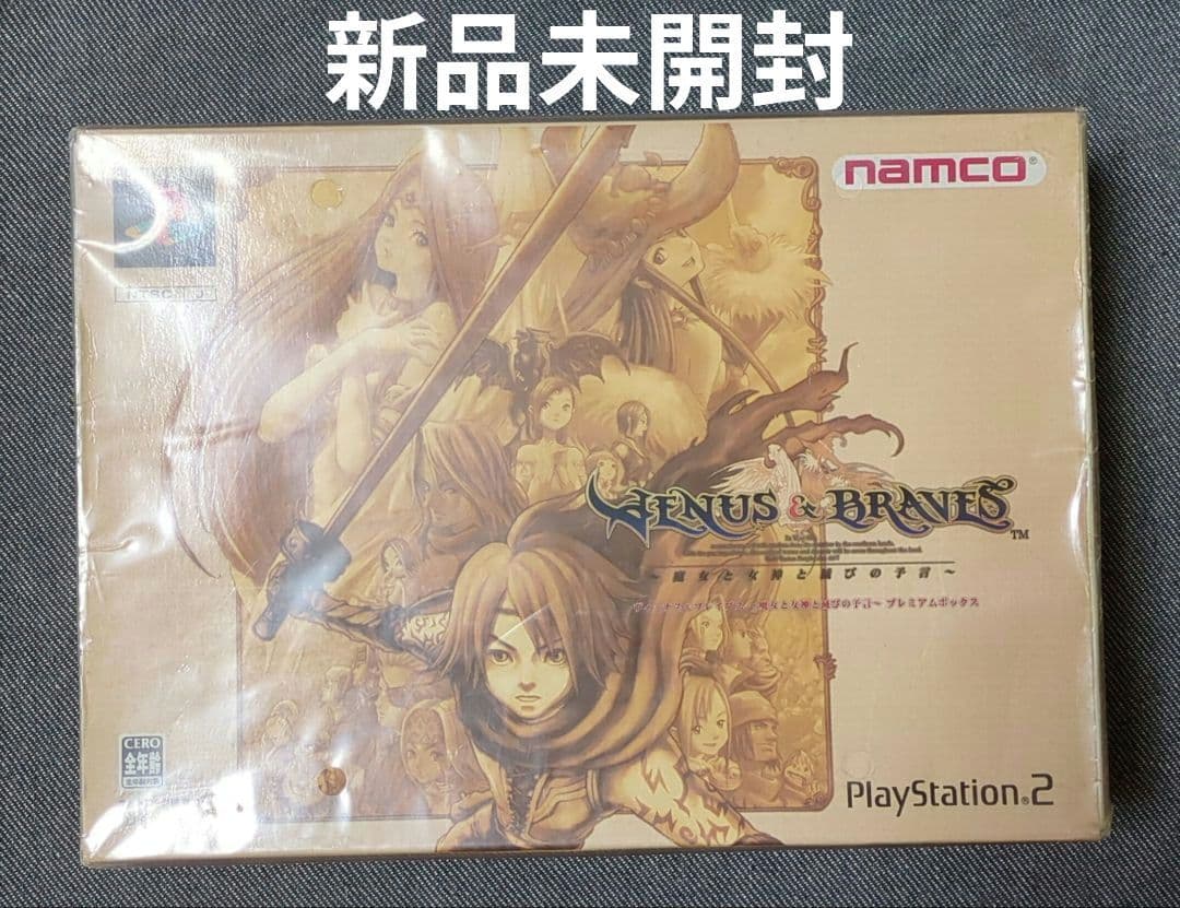 新品未開封】ヴィーナス&ブレイブス [プレミアムボックス]（PS2用