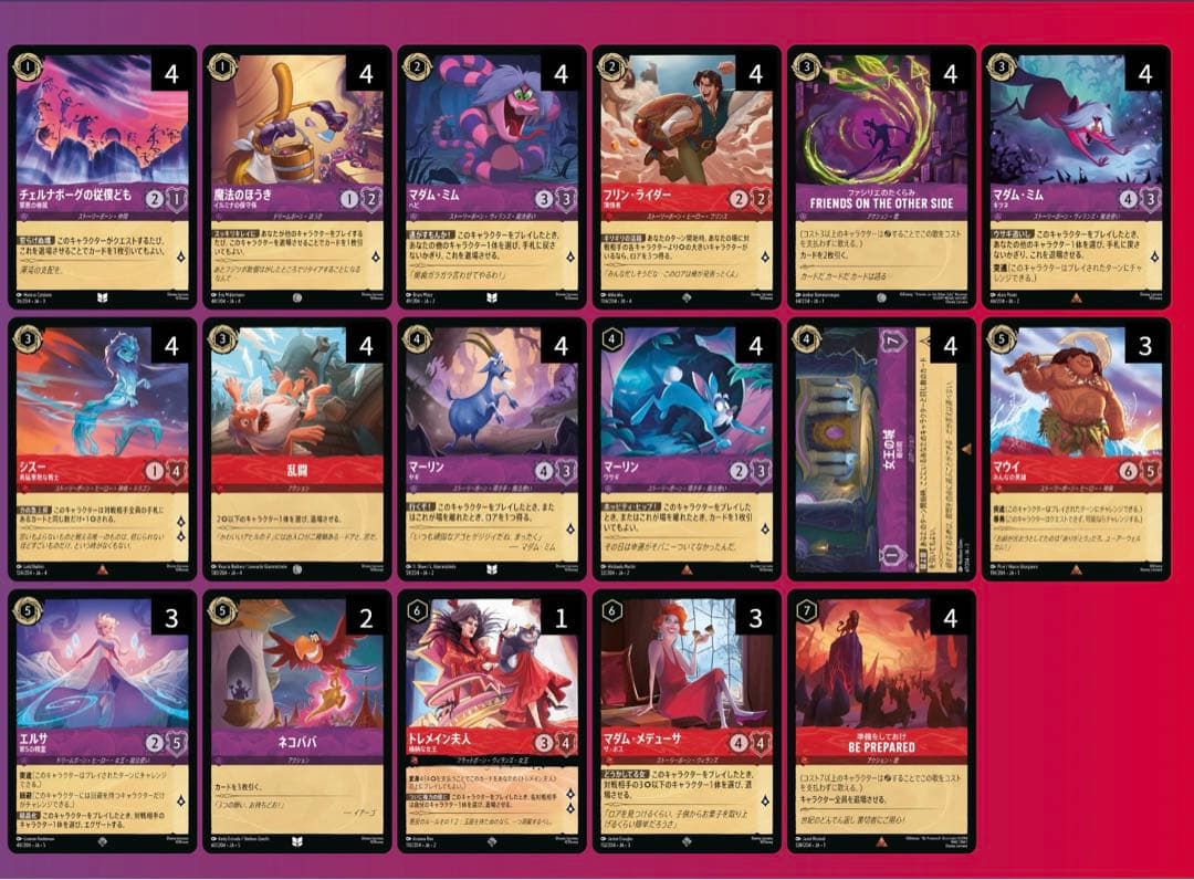 ロルカナ ルビーアメジストデッキ スリーブ デッキケース付き - メルカリ