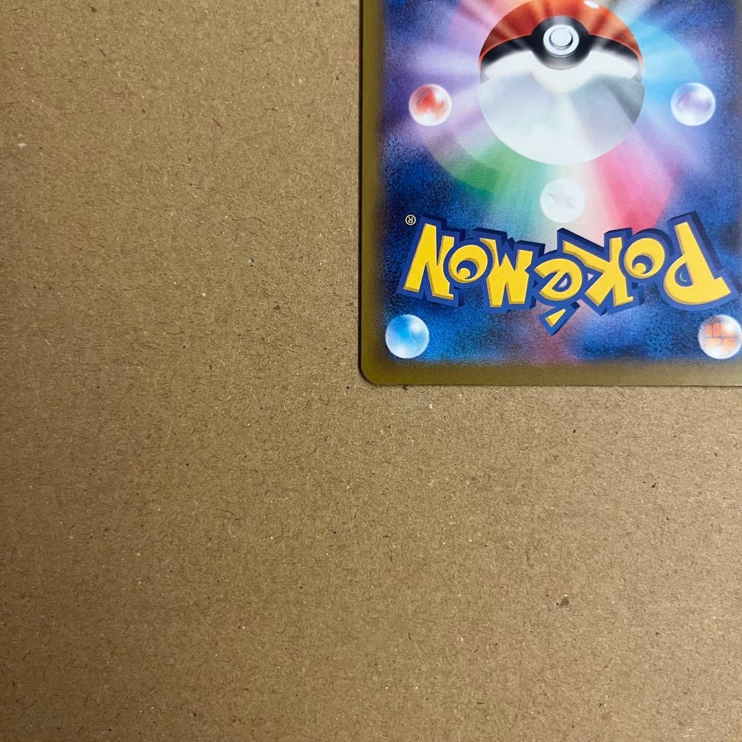ポケモンカード メガゲンガーex SAR ⚠️プロフ必読 - メルカリ